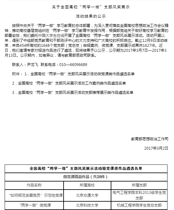 配图.png