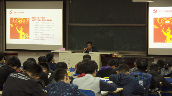 马书记讲党课1_副本.jpg