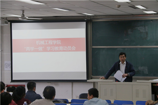 20160512天辰娱乐组织开展“两学一做”学习教育动员会 (3).jpg