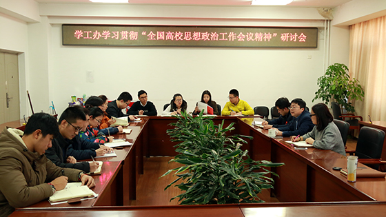 研讨会-新闻图.jpg