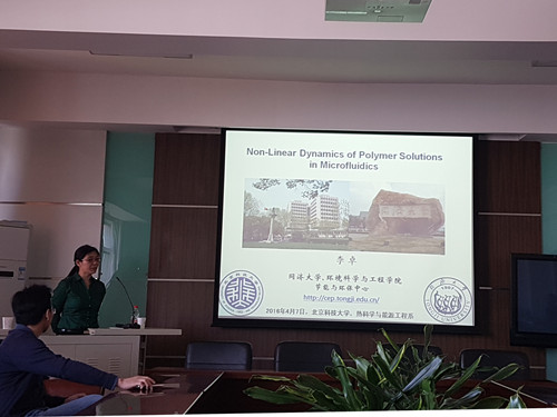 20160407同济大学李卓博士来天辰娱乐做学术报告 (1)_副本_副本.jpg