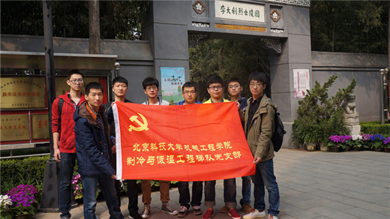 梯队党支部成员在烈士陵园门前合影.JPG
