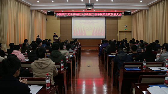 大会全景1.jpg