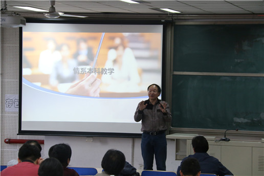 20160512天辰娱乐组织开展本科教育研讨会.jpg